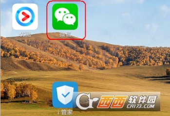 微信怎么查询电费余额 缴纳电费方法