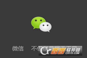 微信没有绑定手机号怎么找回密码 密码找回方法