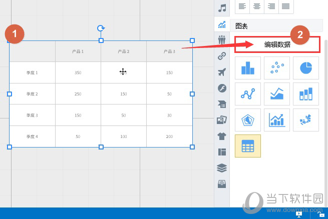 Focusky怎么实现表格的行列转换 Focusky表格行列转换方法