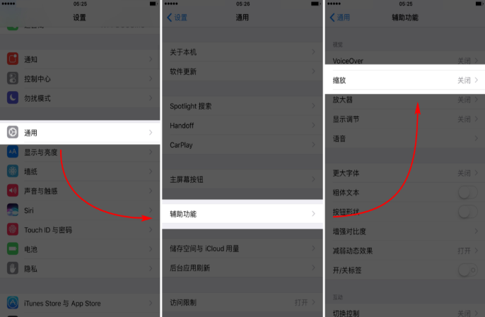 iphone怎么将屏幕调到最暗 iPhone屏幕亮度调成最暗的教程