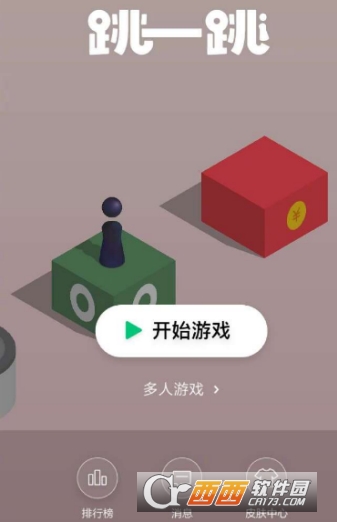 微信跳一跳皮肤怎么获取 微信跳一跳皮肤获取方法