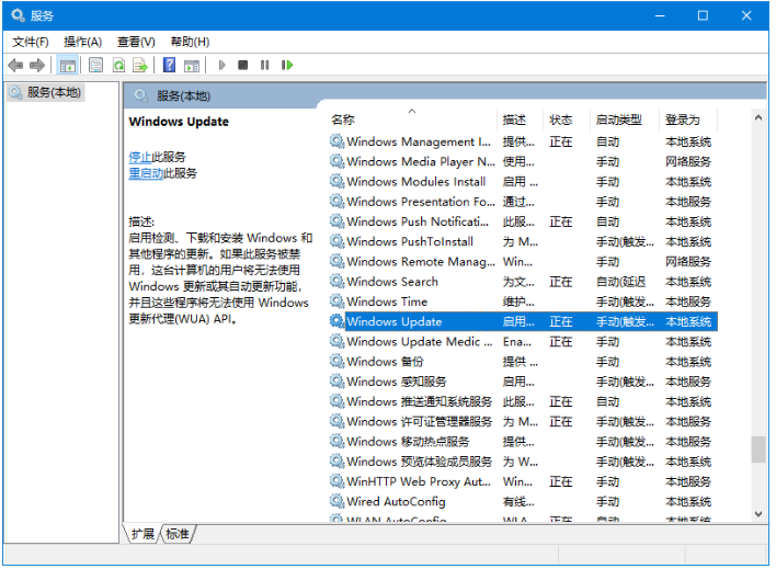 如何有效阻止Win10系统自动更新？