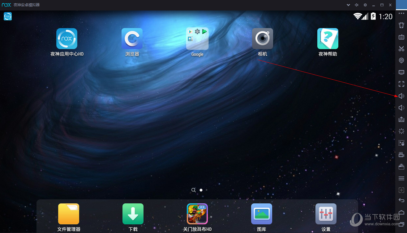 夜神安卓模拟器运行应用没声音怎么办 无声音解决方法