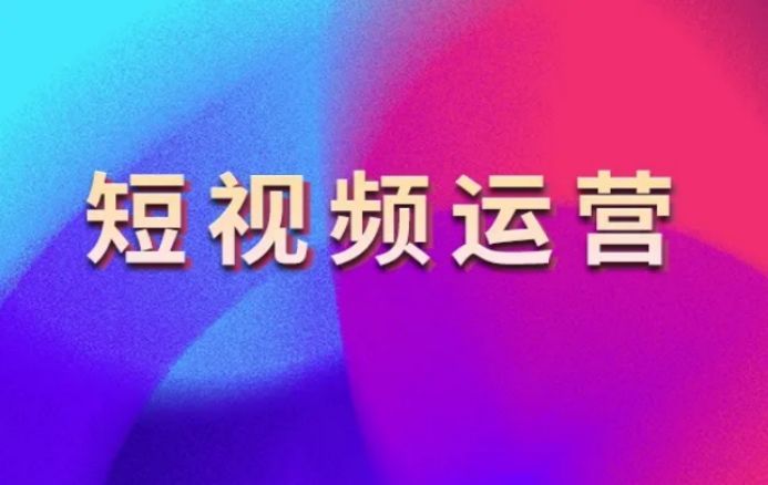 短视频运营必备的6款数据分析工具，助你打造爆款！