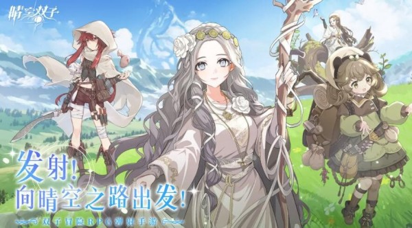 晴空双子角色强度排行榜2023