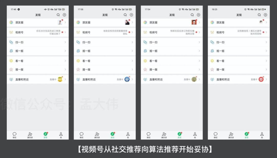 抖音引流私域流量的11种方法