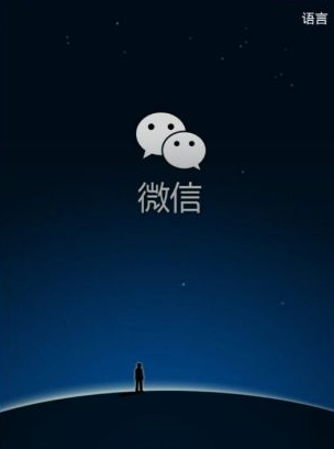 微信怎么发送炫彩字体 微信发送炫彩字体方法介绍