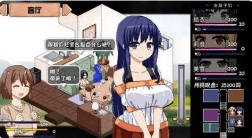 夏日狂想曲失禁怎么触发剧情