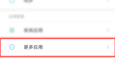 微信语音播放失败怎么回事 微信语音播放失败解决方法