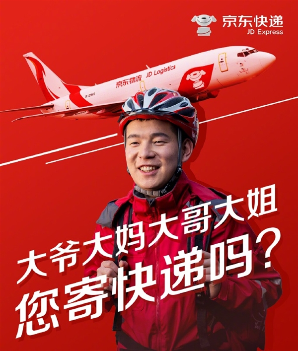 京东个人寄件服务使用教程 京东个人寄件服务支持哪些城市