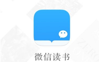 微信阅读怎么赠送已购图书给好友 微信阅读赠送已购图书给好友方法