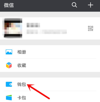 微信维保怎么样 微信维保怎么购买