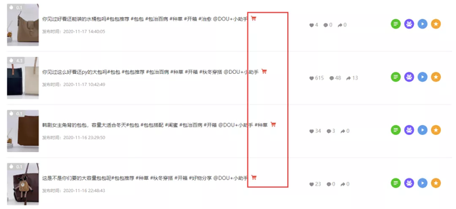 抖音小店案例分析：分享连续2天销量10w+的引流带货技巧