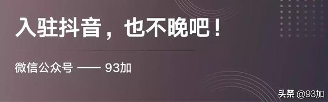 怎么引流抖音流量？