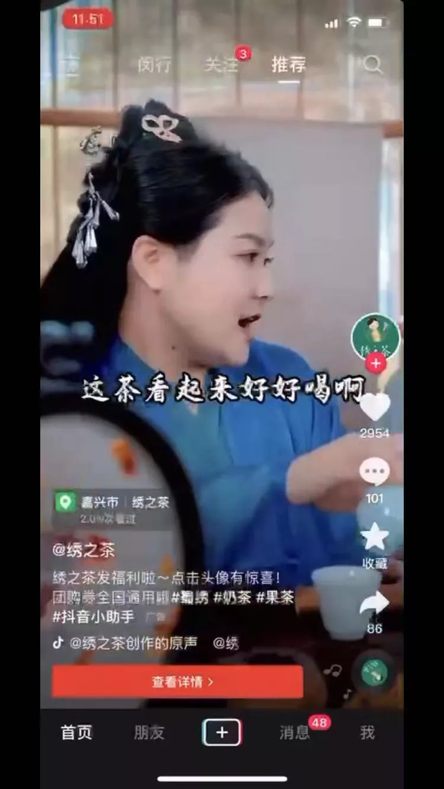 直播间高效引流、商圈人群种草就近到店……，餐企的抖音经营秘籍