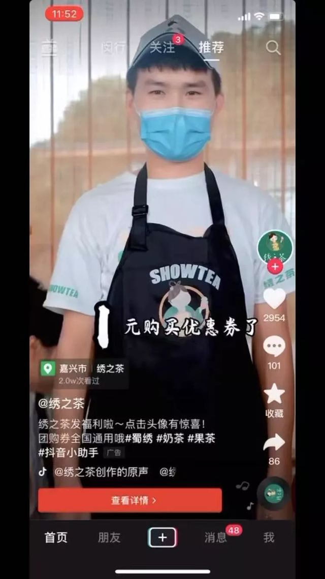 直播间高效引流、商圈人群种草就近到店……，餐企的抖音经营秘籍