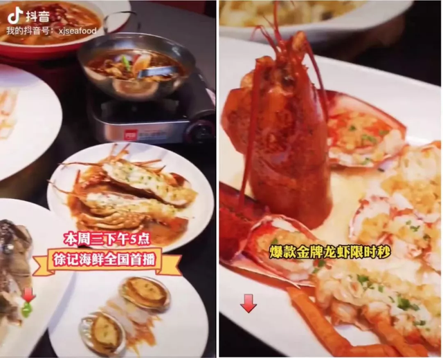 直播间高效引流、商圈人群种草就近到店……，餐企的抖音经营秘籍