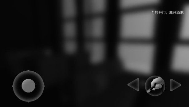 见游戏怎么离开酒吧 见游戏怎么出酒吧的门