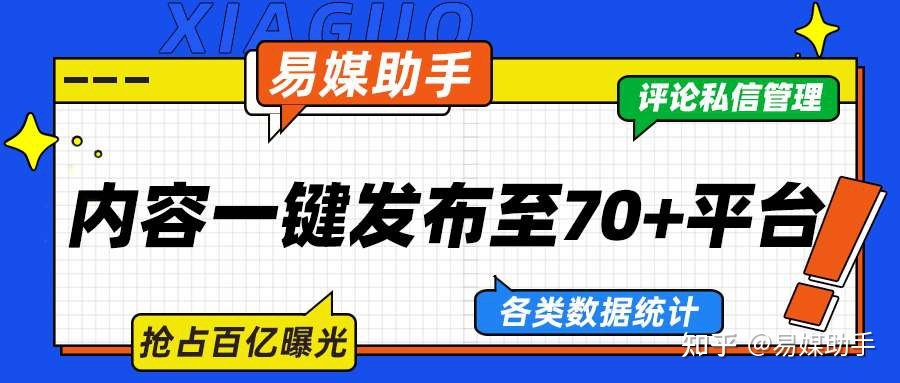 抖音矩阵号常见引流几种方法！