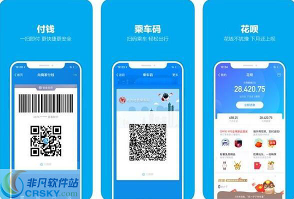 支付宝iOS版更新至10.1.62 可搜索电影快捷购票