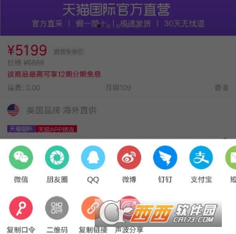 微信怎么领取淘宝优惠券 微信领取淘宝优惠券方法