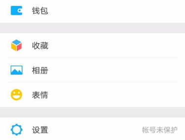 微信群发助手怎么关闭 微信群发助手关闭方法