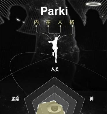 微信内在人格测试怎么玩 微信内在人格测试入口