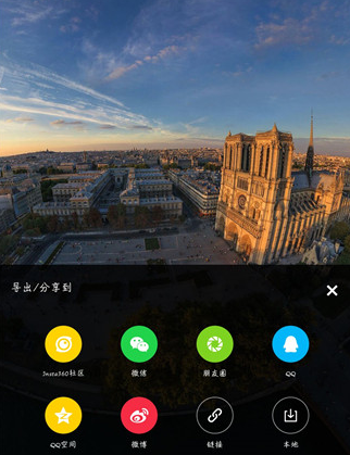 微信朋友圈360全景图怎么做 360全景图制作教程