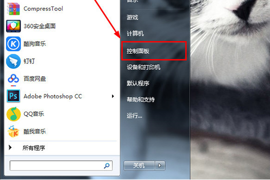 如何设置360安全桌面图标大小 设置360安全桌面图标大小的教程
