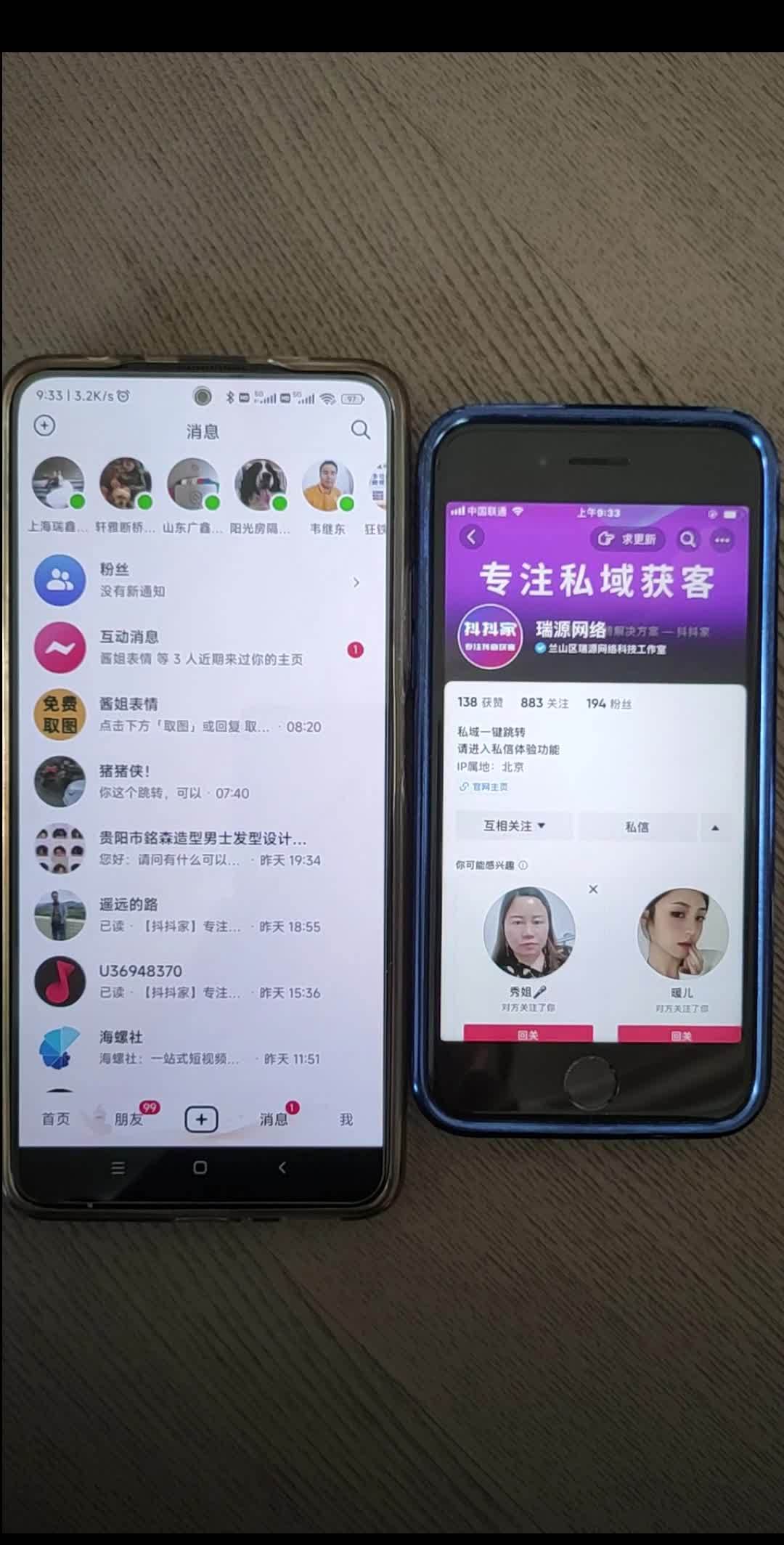 做抖音营销有什么好的引流方法？