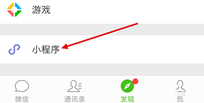 微信怎么制作生日祝福贺卡 微信制作生日祝福贺卡教程