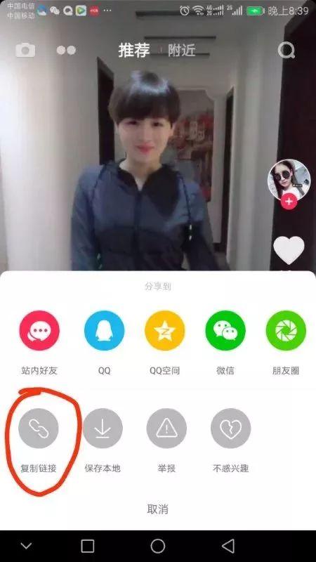 抖音实战引流技巧，教程整合 此博文包含图片