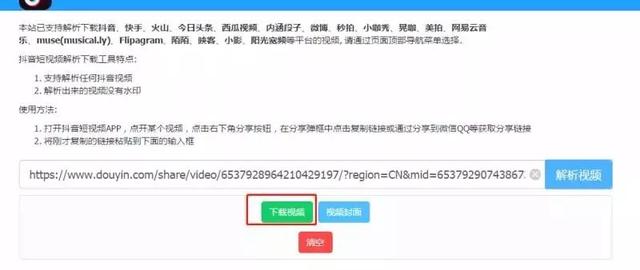 抖音实战引流技巧，教程整合 此博文包含图片