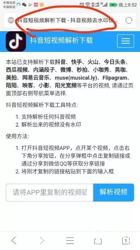 抖音实战引流技巧，教程整合 此博文包含图片