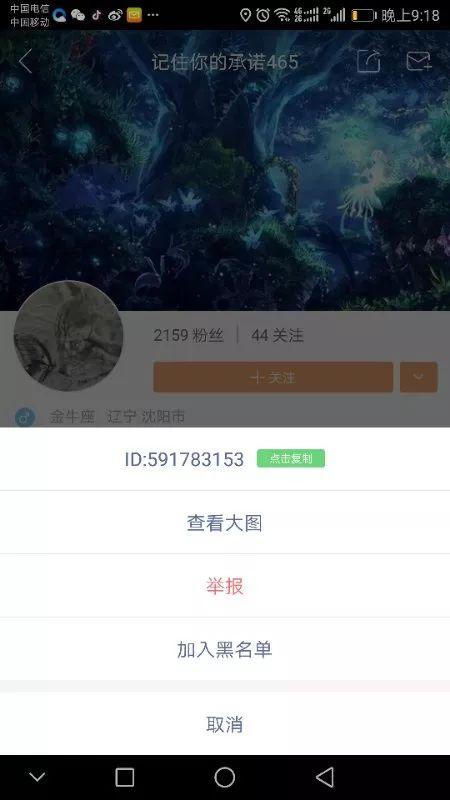 抖音实战引流技巧，教程整合 此博文包含图片