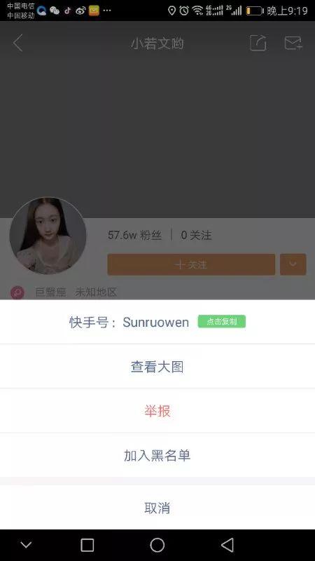抖音实战引流技巧，教程整合 此博文包含图片