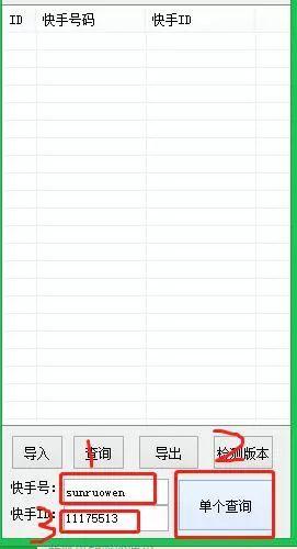 抖音实战引流技巧，教程整合 此博文包含图片