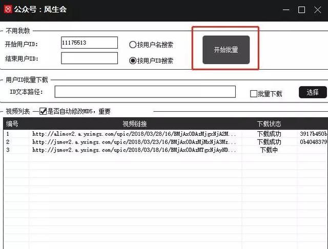 抖音实战引流技巧，教程整合 此博文包含图片