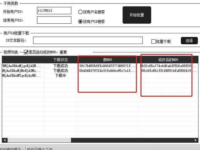 抖音实战引流技巧，教程整合 此博文包含图片