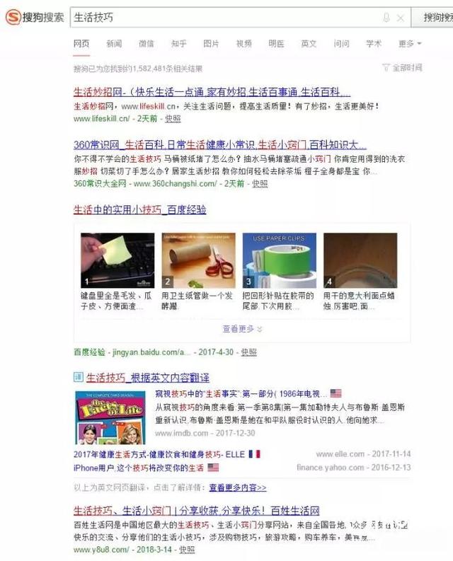 抖音实战引流技巧，教程整合 此博文包含图片