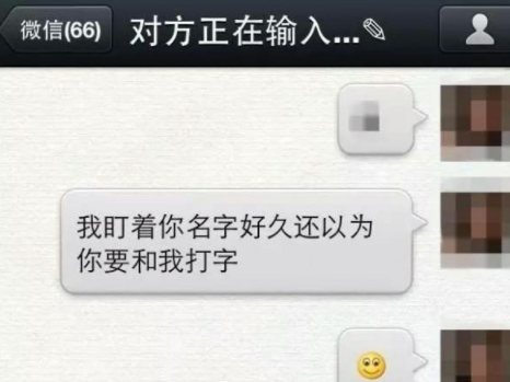 微信显示对方正在输入是什么意思 对方正在输入中这个功能能关闭吗