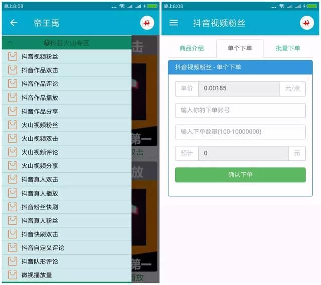 引流家最新的抖音引流的全套路玩法！