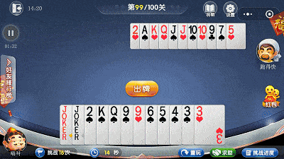 微信欢乐斗地主3月残局第99关怎么过 3月残局第99关通关攻略