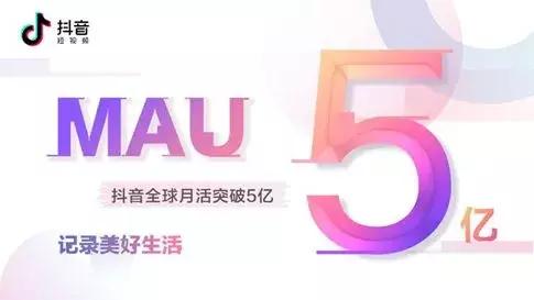 抖音运营，抖音吸粉引流攻略