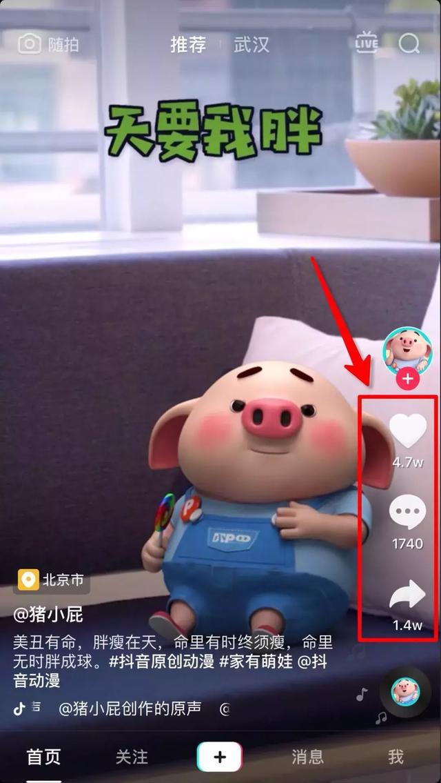 抖音运营，抖音吸粉引流攻略