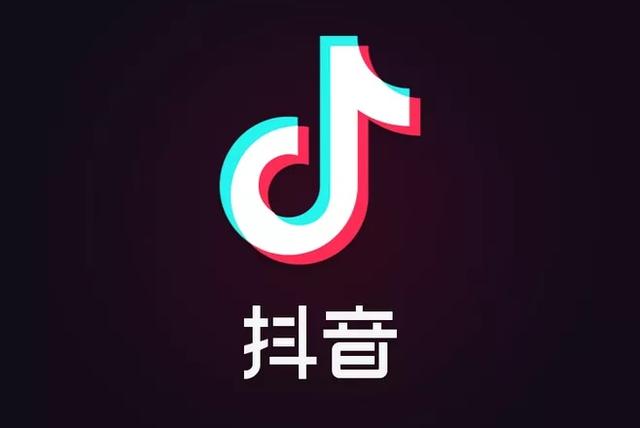 「运营实战篇」抖音引流技巧