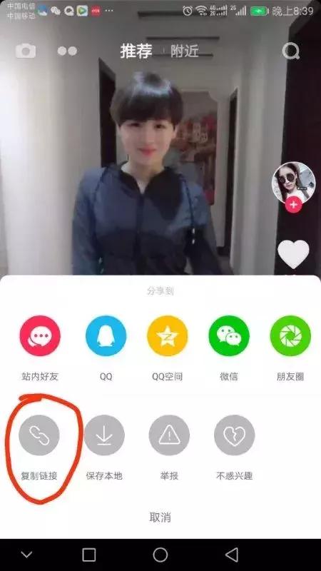 「运营实战篇」抖音引流技巧