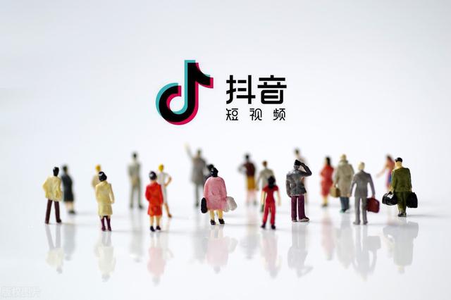 鱼神微创业：如何利用抖音引流？抖音引流吸粉及变现攻略详解