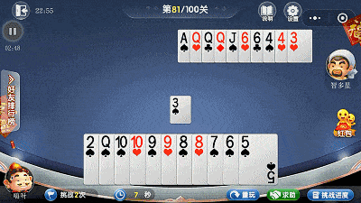 微信欢乐斗地主3月残局第81关怎么过 3月残局第81关通关攻略