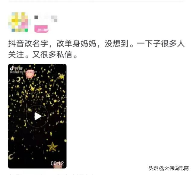 抖音引流微信私域的 18 条方法，一定要转发